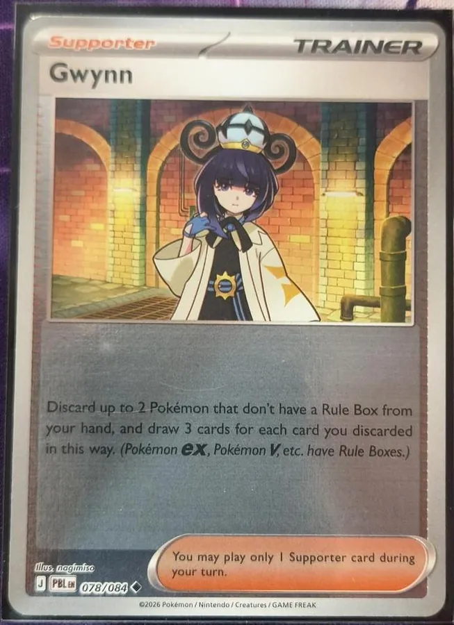 Gwynn [Reverse Holo]